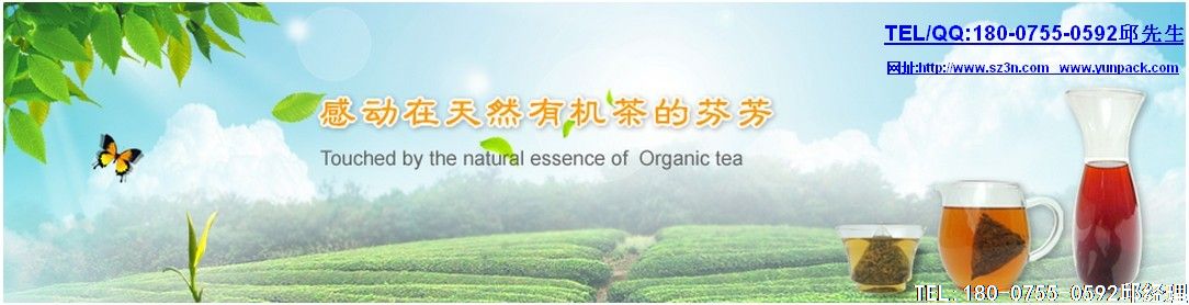 尼龙三角袋茶叶包装机之所以先进是因为其采用新颖的超声波封合技术