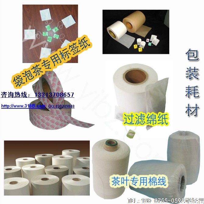 袋泡茶百年不衰,保健茶都有哪些?保健茶包装机哪家好?
