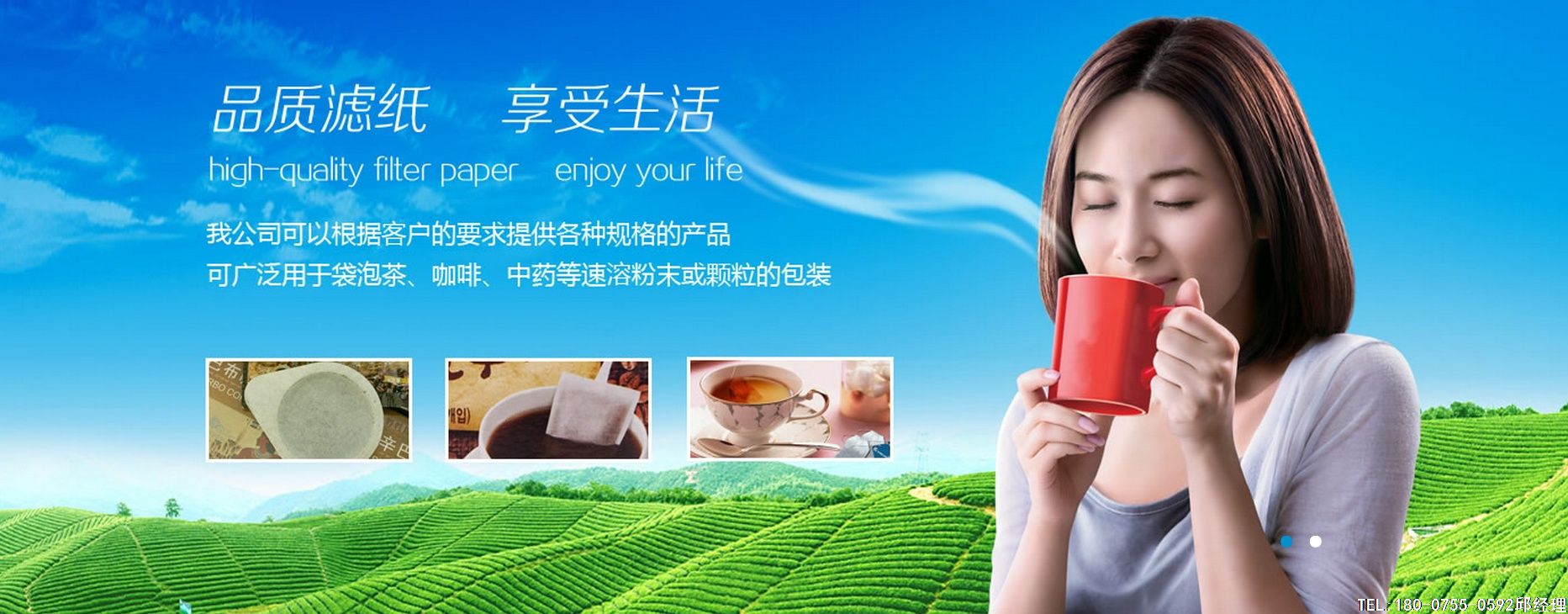 三角袋茶叶包装机包装的三角茶包与普通滤纸袋泡茶的优劣