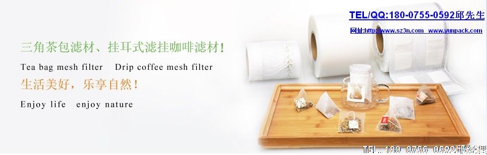 什么是速溶茶?速溶茶与袋泡茶有什么区别。速溶茶包装机