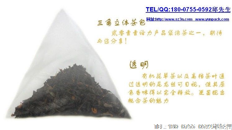 红茶(三角茶包饮品茶)的九大神奇功效。红茶三角茶包包装机