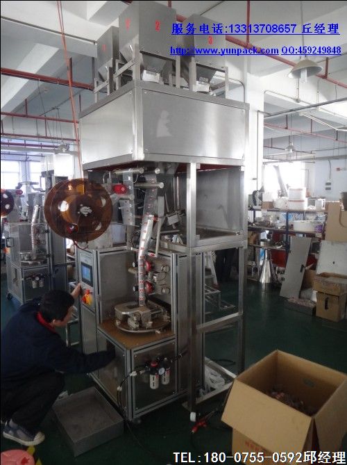 尼龙三角袋茶叶包装机之所以先进是因为其采用新颖的超声波封合技术