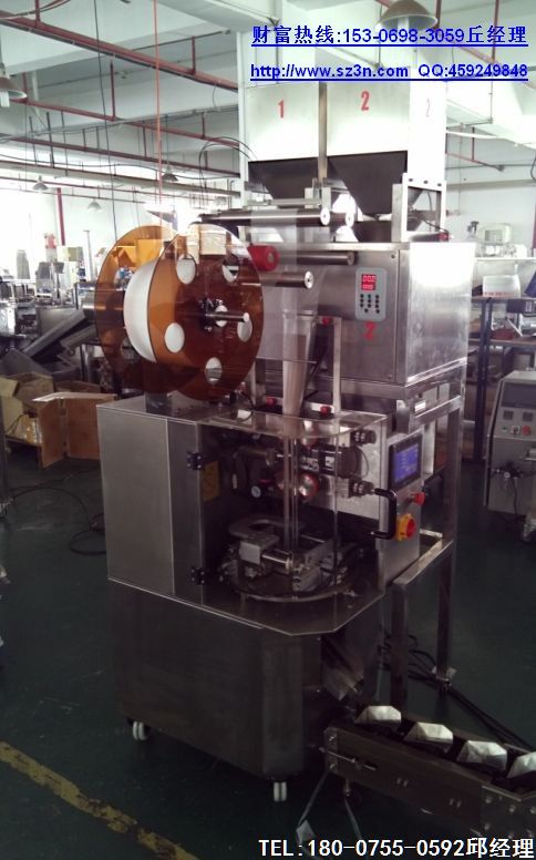三角袋茶叶包装机、三角茶包自动包装机使用过程中的禁止事项: