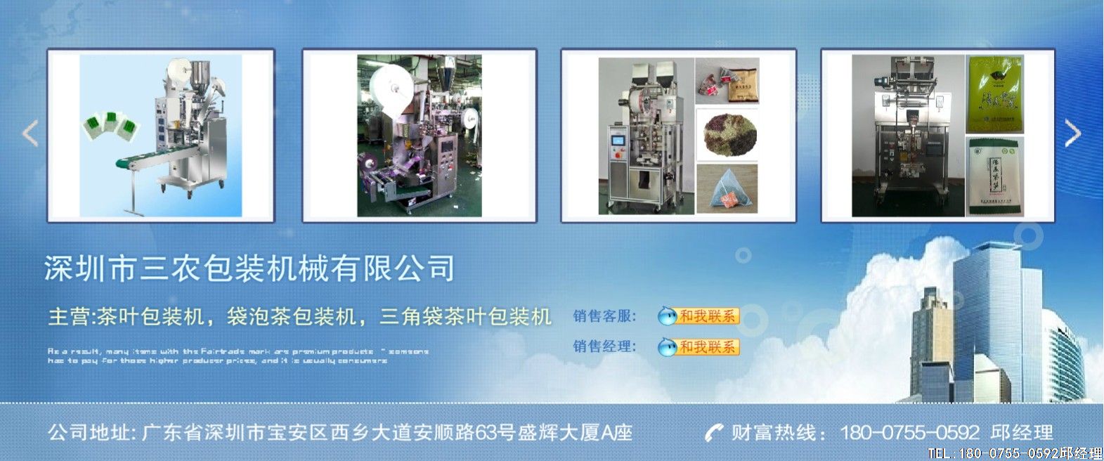 未来包装机械将向哪发展呢?美国包装机械制造协会指出了4个方向