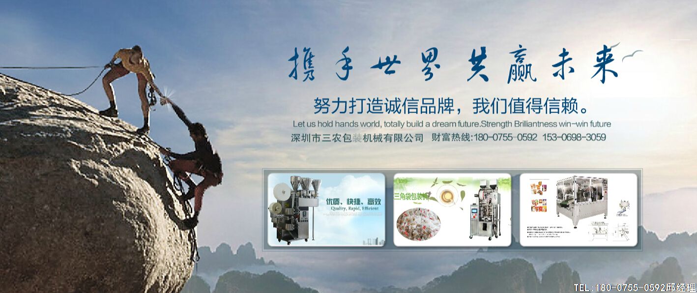未来包装机械将向哪发展呢?美国包装机械制造协会指出了4个方向