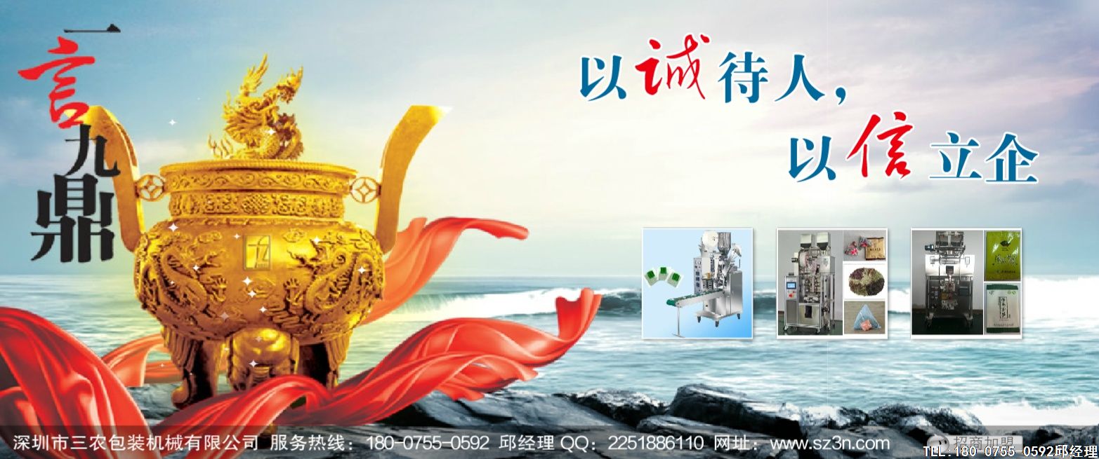 未来包装机械将向哪发展呢?美国包装机械制造协会指出了4个方向