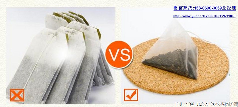 立体三角形的袋泡茶(三角茶包)与普通茶包相比好在哪里呢?