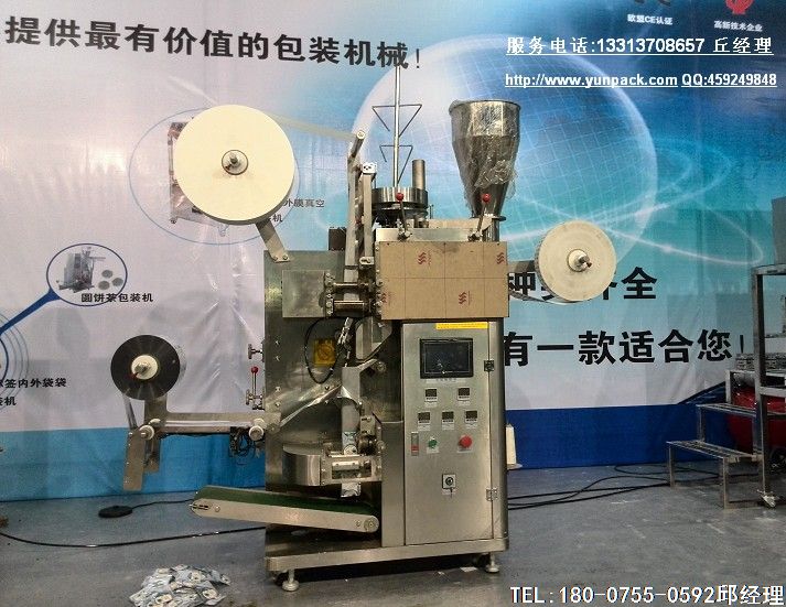 什么是茶叶包装机?茶叶包装机就是把茶叶自动包装起来的机器。