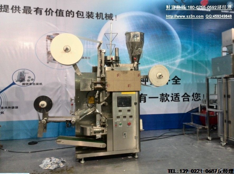 使用袋泡茶包装机的注意事项及袋泡茶包装机常见故障与排除方法