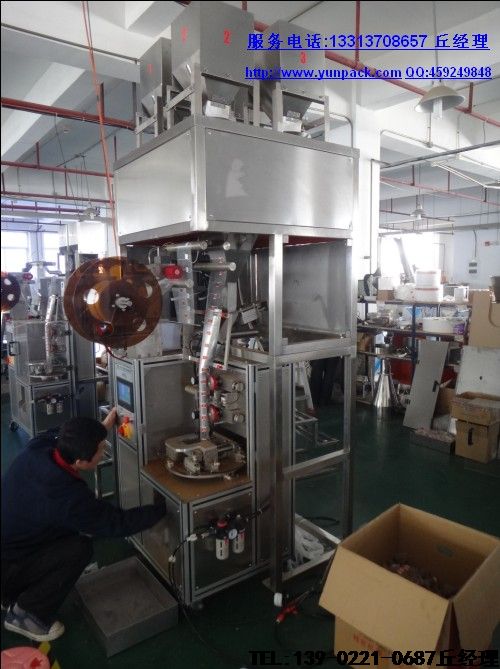 茶叶(袋泡茶)包装机械行业现已成为机械工业的十大行业之一。