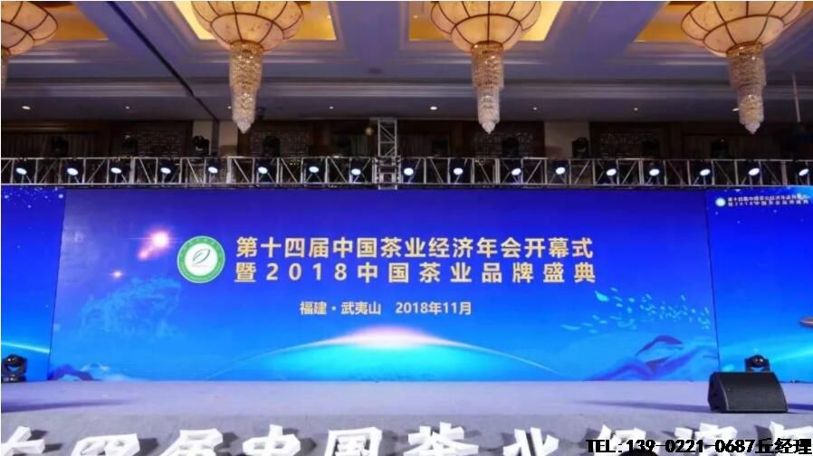 茶叶包装机厂家友情奉上2018年度中国茶叶百强企业名单。