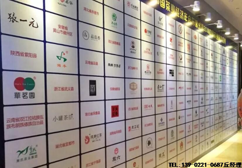 茶叶包装机厂家友情奉上2018年度中国茶叶百强企业名单。